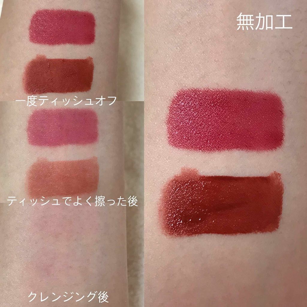 ムース キャンディー ティント/the SAEM/リップティントを使ったクチコミ(2枚目)