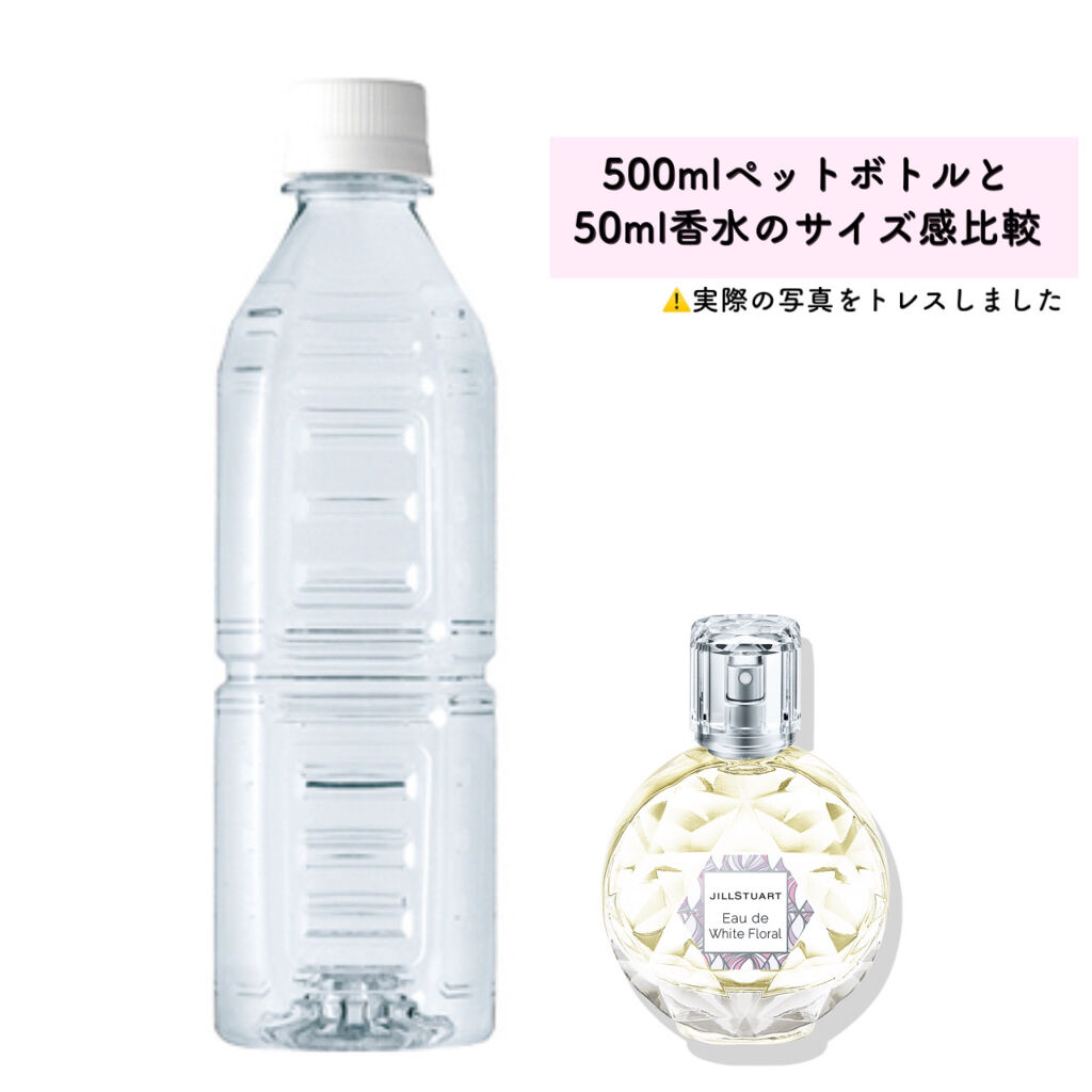 ランバン エクラ・ドゥ・アルページュ オード パルファム/LANVIN/香水(レディース)を使ったクチコミ（3枚目）