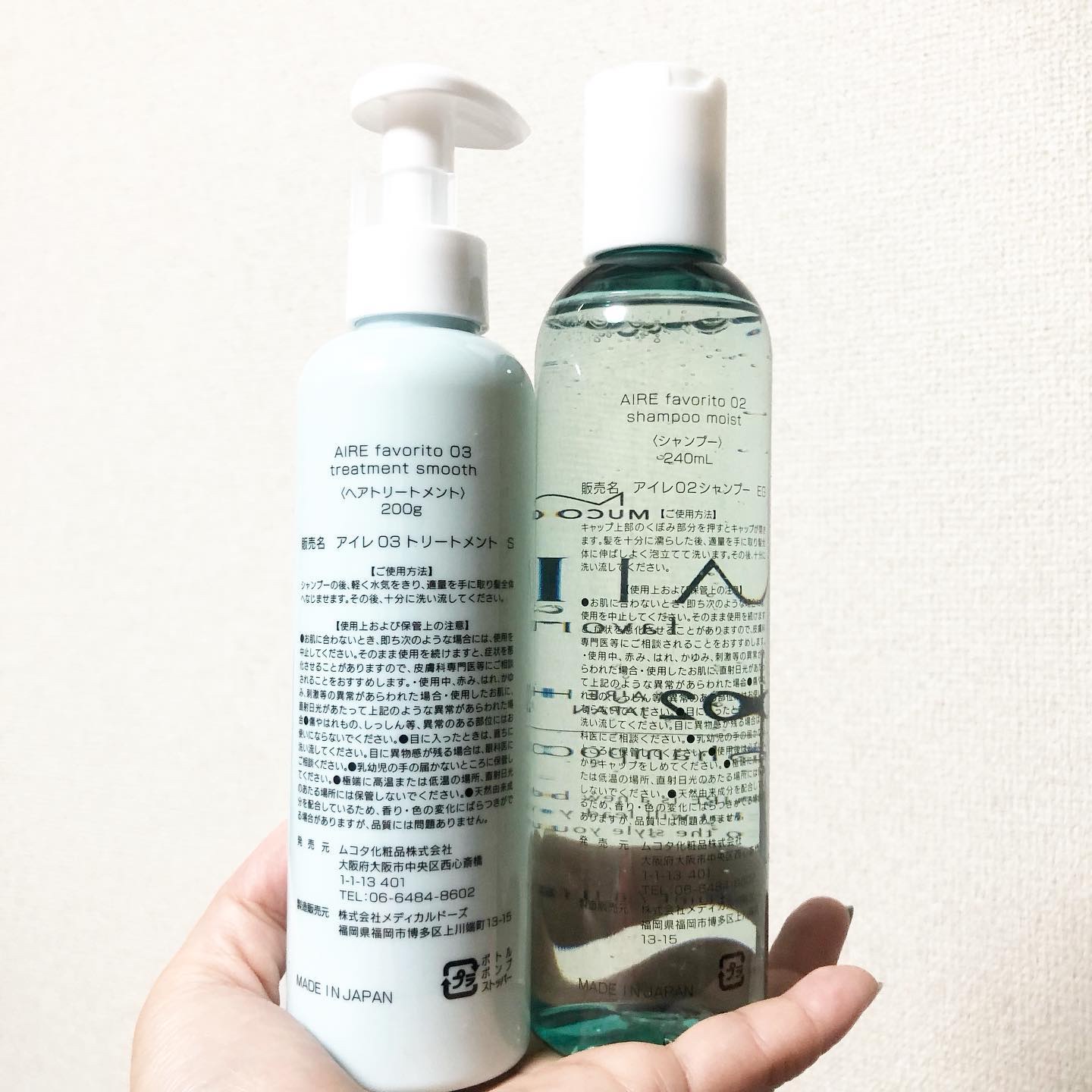 AIRE favorito 03トリートメント　S/MUCOTA(ムコタ)/洗い流すヘアトリートメントを使ったクチコミ（2枚目）