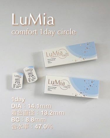 LuMia comfort 1day CIRCLE/LuMia/ワンデー（１DAY）カラコンを使ったクチコミ（1枚目）