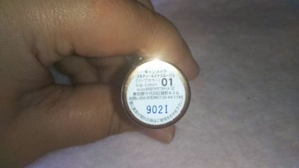 メルティールミナスルージュ/キャンメイク/口紅を使ったクチコミ(4枚目)