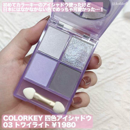 アイスクリームリップ #C15 レッド ベルベット チャオチャオ/CHIOTURE/口紅の画像