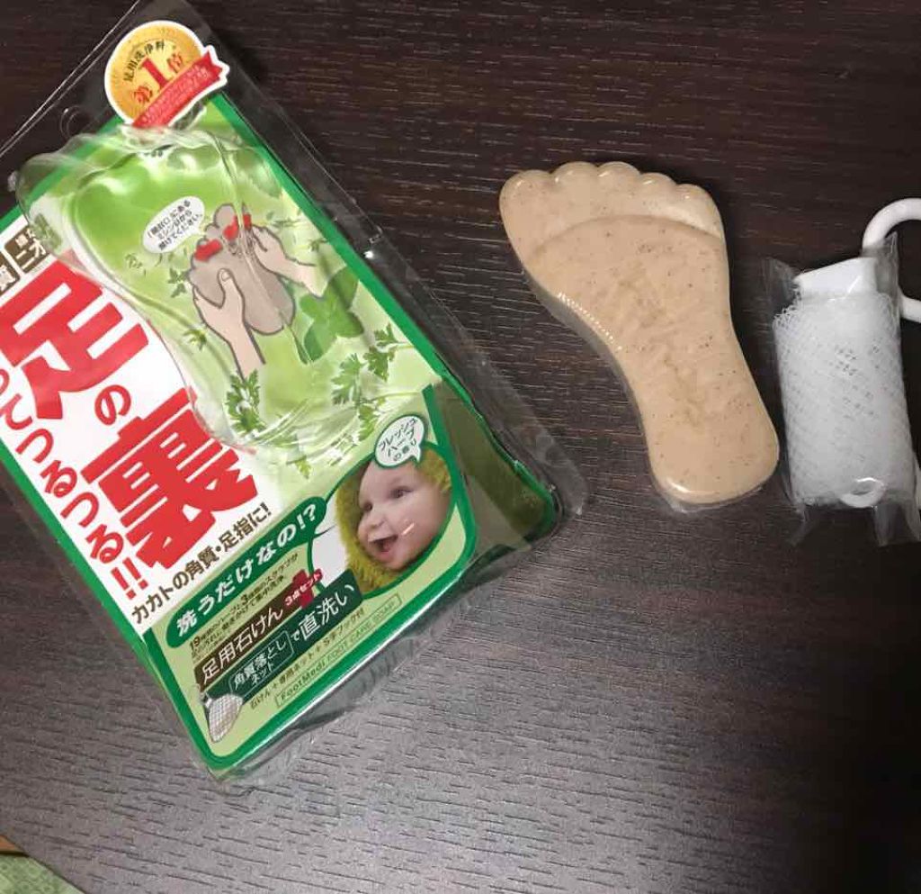 薬用 フットソープF1 フレッシュハーブ/フットメジ/レッグ・フットケアを使ったクチコミ（1枚目）