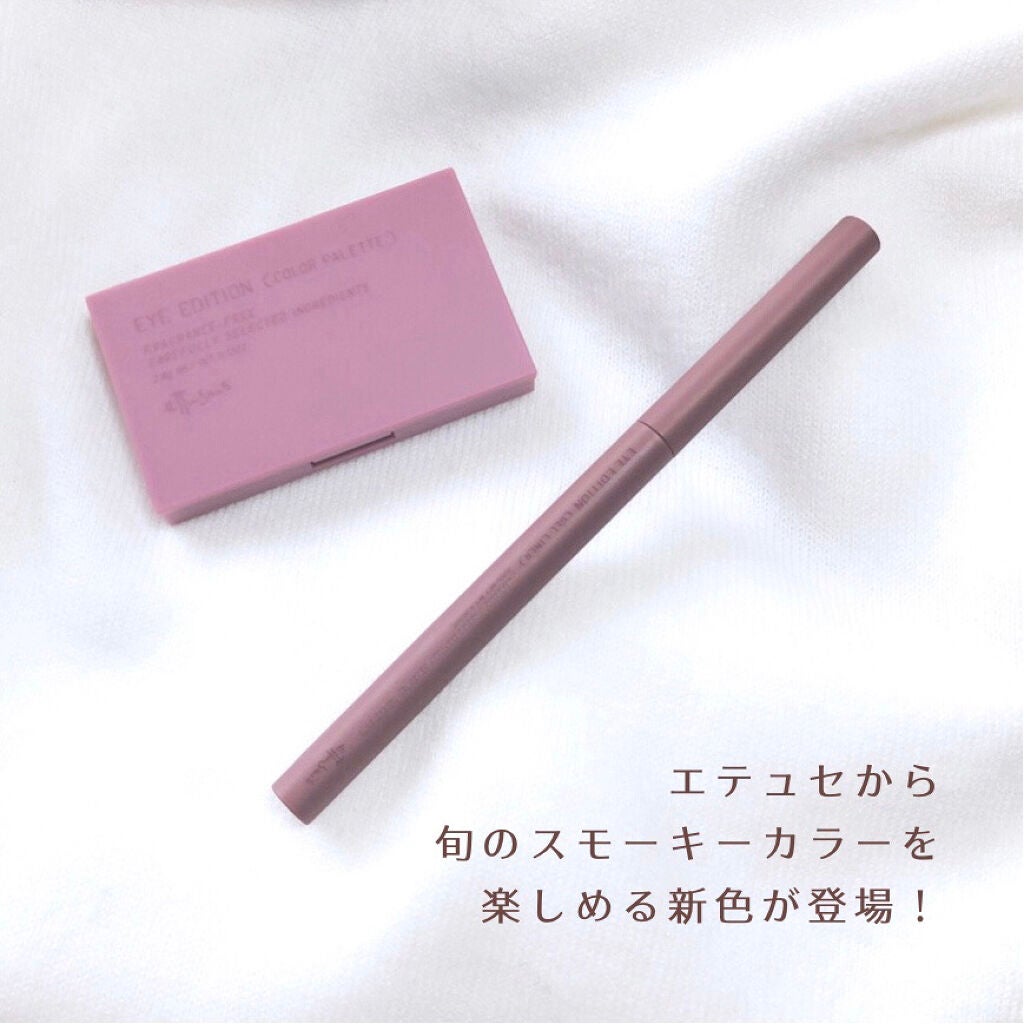 エテュセ アイエディション(カラーパレット)/ettusais/アイシャドウパレットを使ったクチコミ(2枚目)