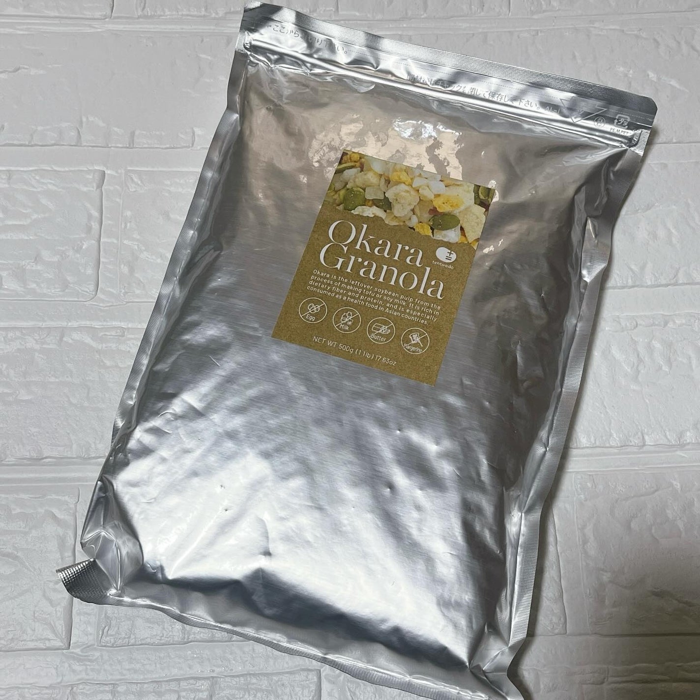 ひとりコスメ部 フォロバ100 on LIPS 「無添加・卵乳不使用おからグラノーラ500g@tentwo.ok..」(2枚目)