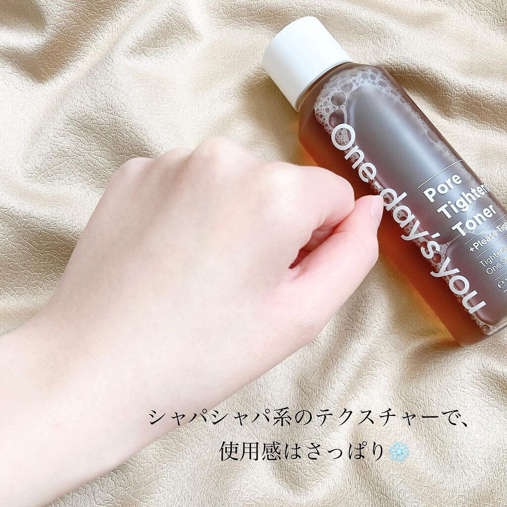 ポアタイトニングトナー/One-day's you/化粧水を使ったクチコミ(4枚目)