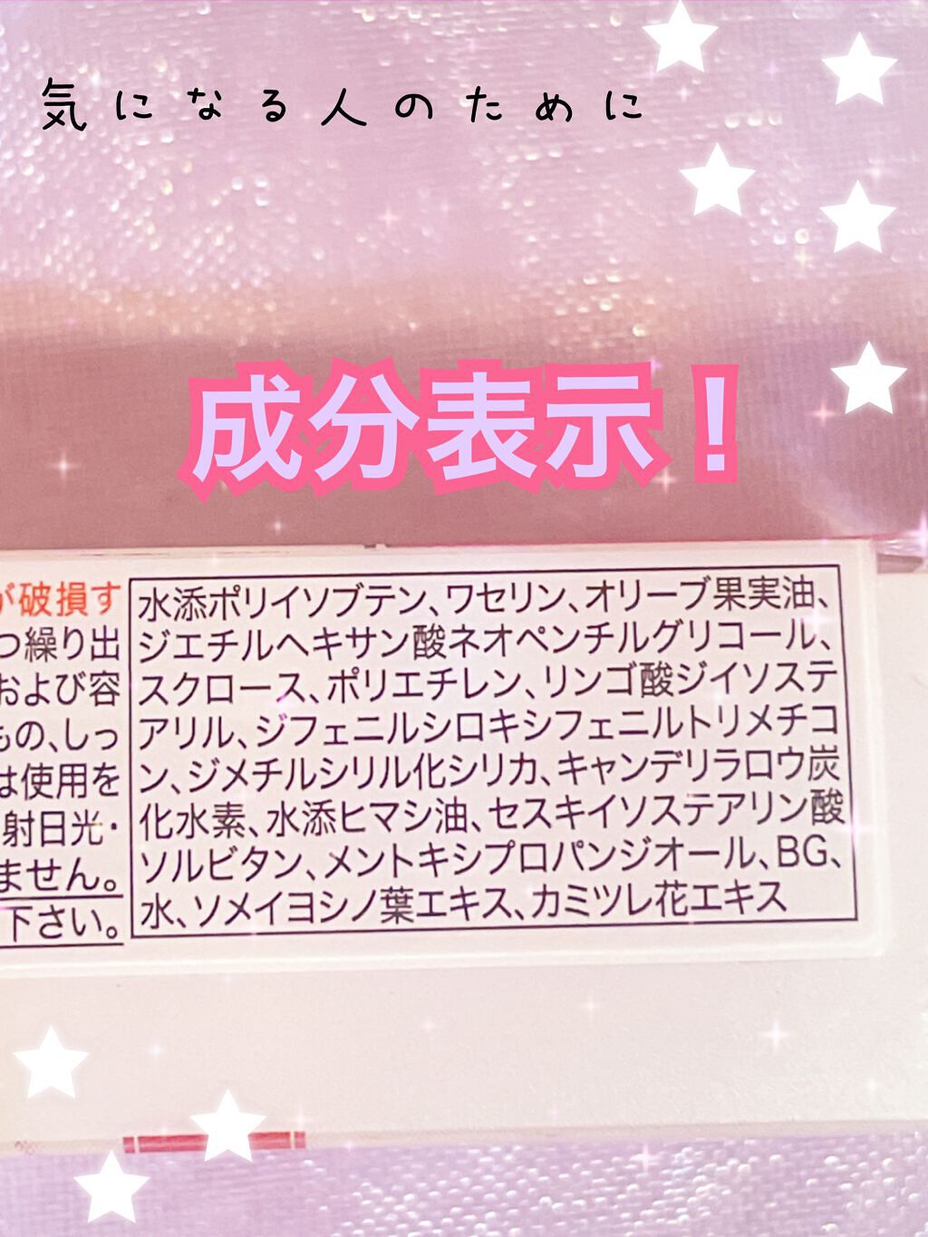 プランプリップケアスクラブ/キャンメイク/リップスクラブを使ったクチコミ（2枚目）