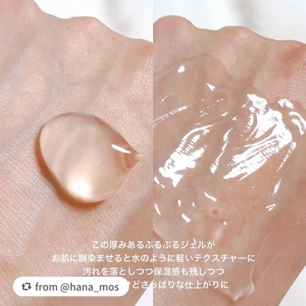 ラゴム ジェルトゥウォーター クレンザー(朝用洗顔)/LAGOM /その他洗顔料を使ったクチコミ(3枚目)