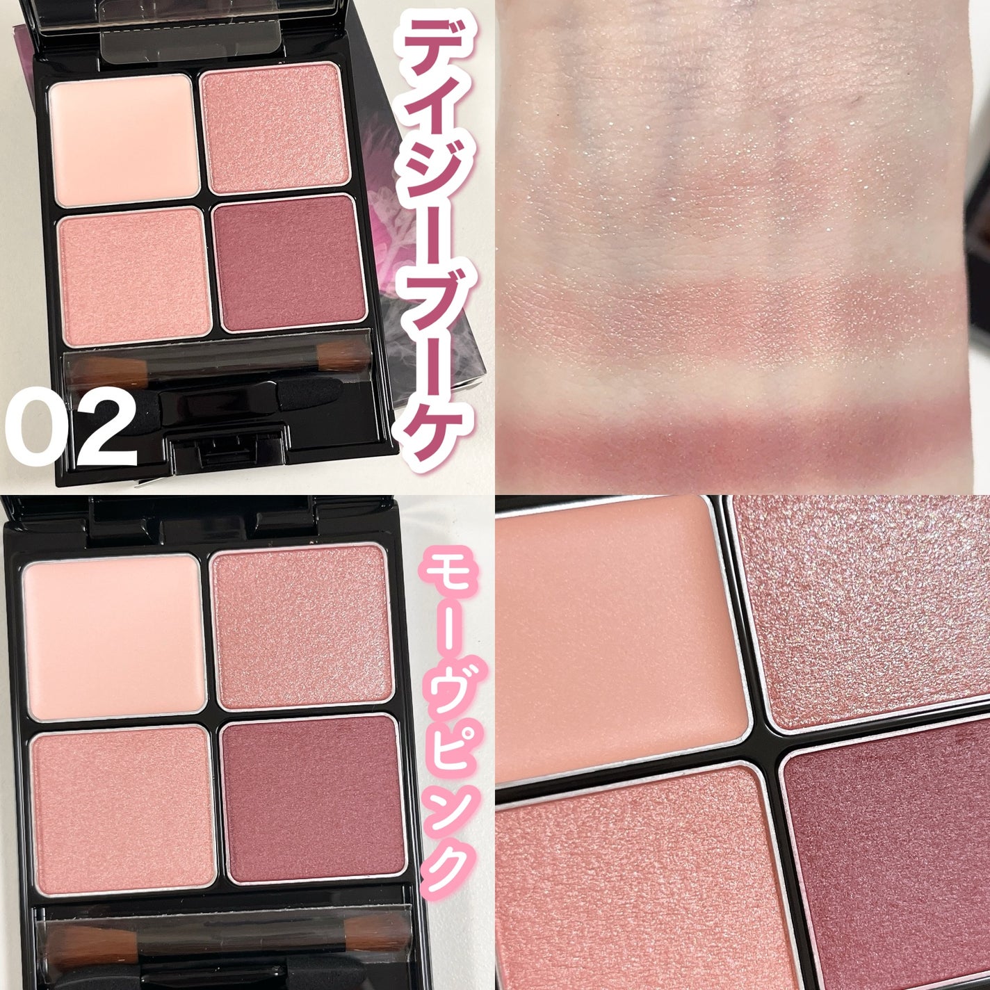 B.A 3Dオアシス アイカラー/B.A/パウダーアイシャドウを使ったクチコミ(7枚目)