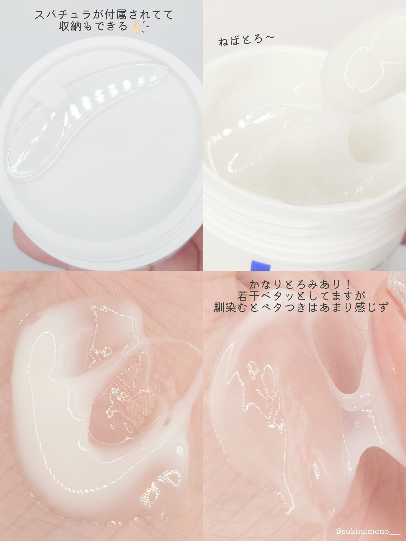 グルカミューンクリーム/VT/フェイスクリームを使ったクチコミ(6枚目)