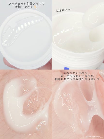 グルカミューンクリーム/VT/フェイスクリームを使ったクチコミ(6枚目)