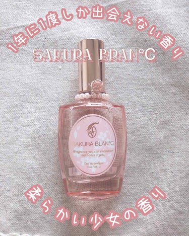 オーデコロン/SAKURA BLAN℃/香水(レディース)を使ったクチコミ（1枚目）