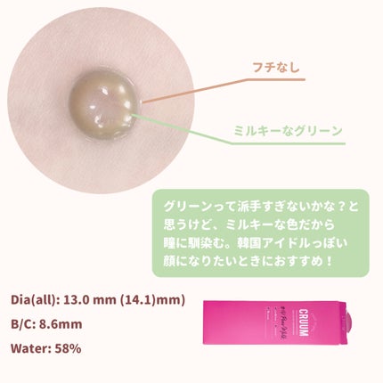 CRUUM 1day/CRUUM/ワンデー(1DAY)カラコンを使ったクチコミ(3枚目)