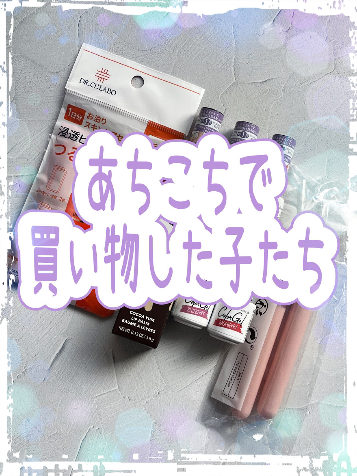 Willy Wonka Cocoa Yum リップクリーム/SHEGLAM/リップクリームを使ったクチコミ（1枚目）