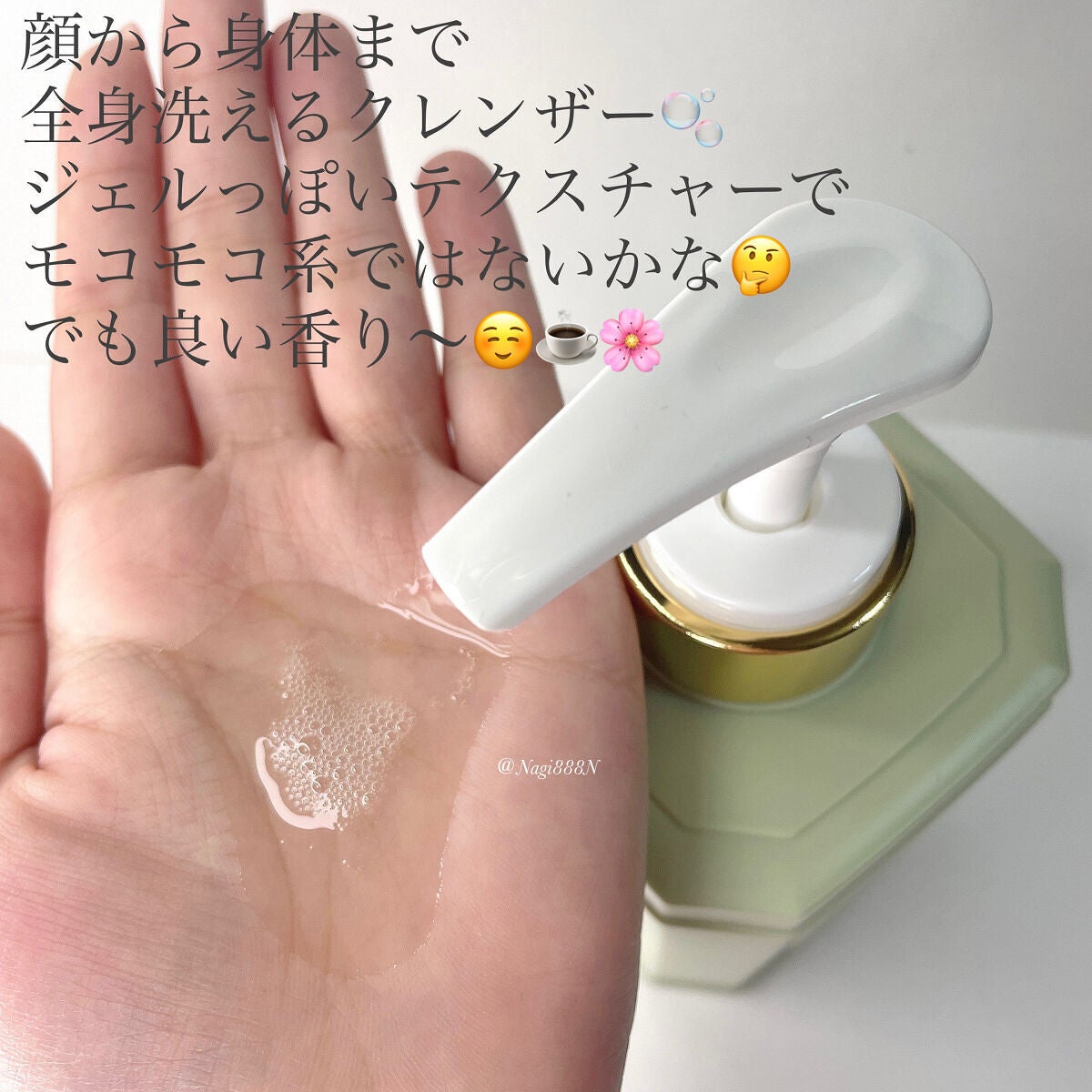 Nagi フォロバ100☺︎ on LIPS 「Teablessアンティークスキンケア☕️アンティークサンエッ..」(6枚目)