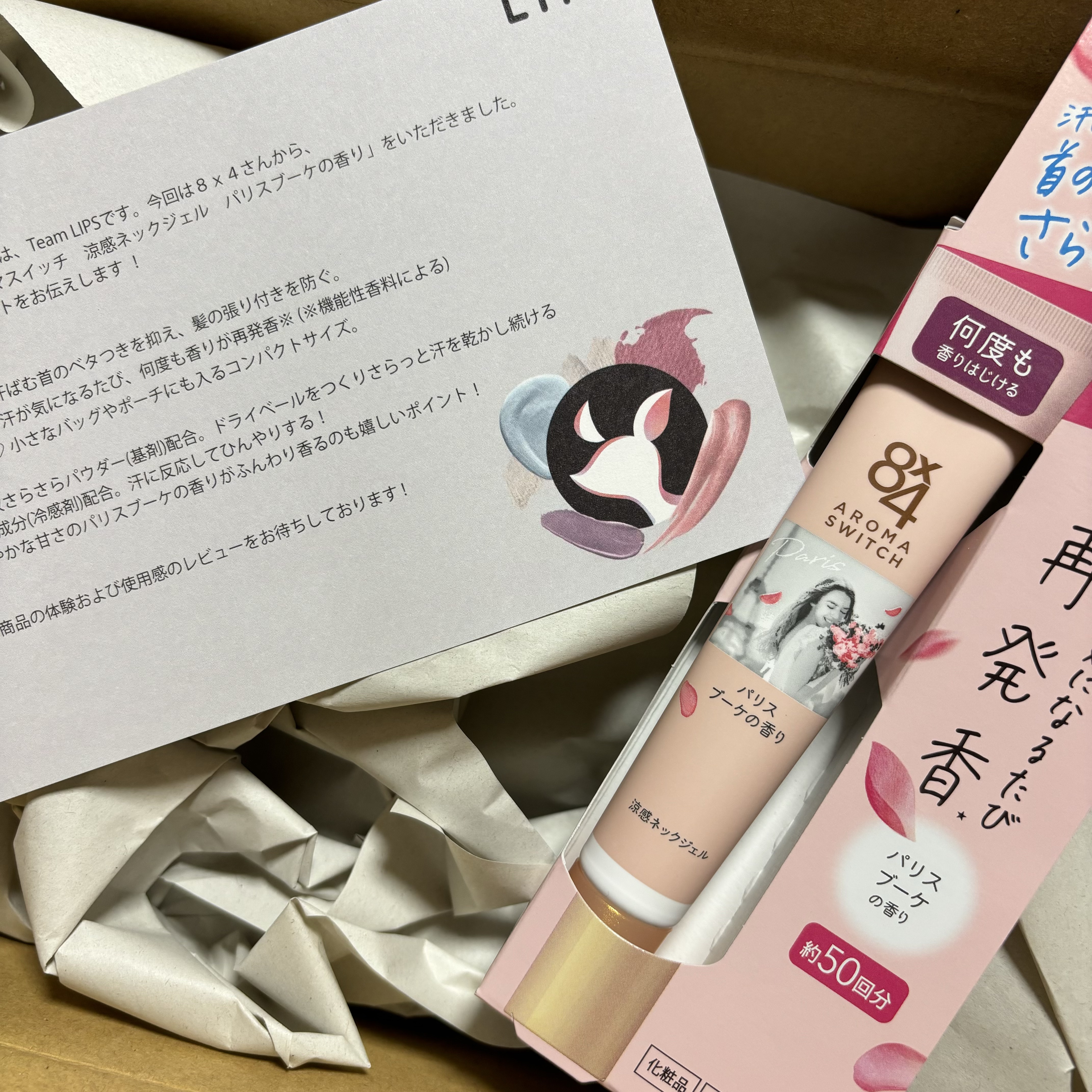 8x4 アロマスイッチ 涼感ネックジェル パリスブーケの香り/８ｘ４/デオドラント・制汗剤を使ったクチコミ（1枚目）