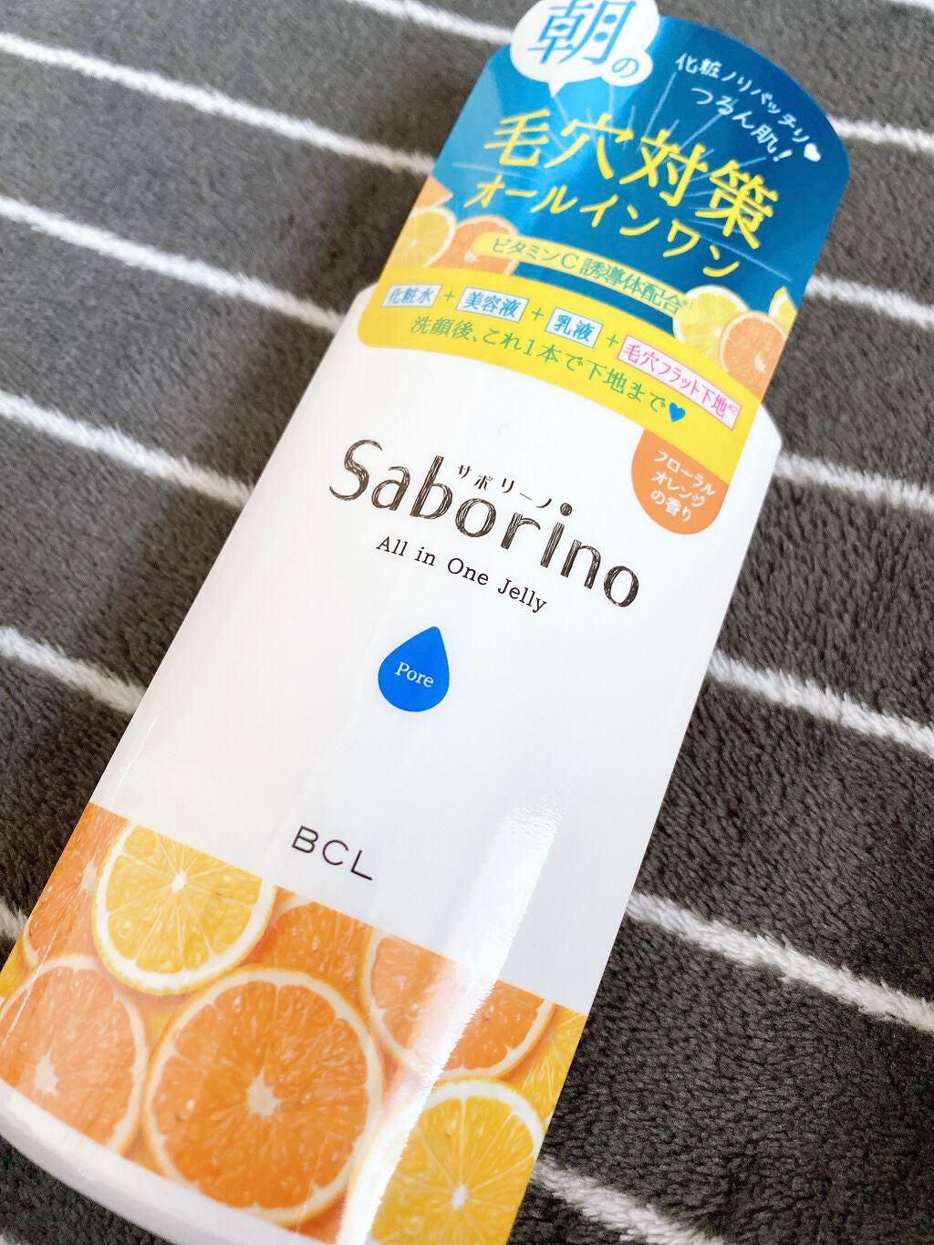 おはようるおいジュレ FO/サボリーノ/オールインワン化粧品を使ったクチコミ(1枚目)