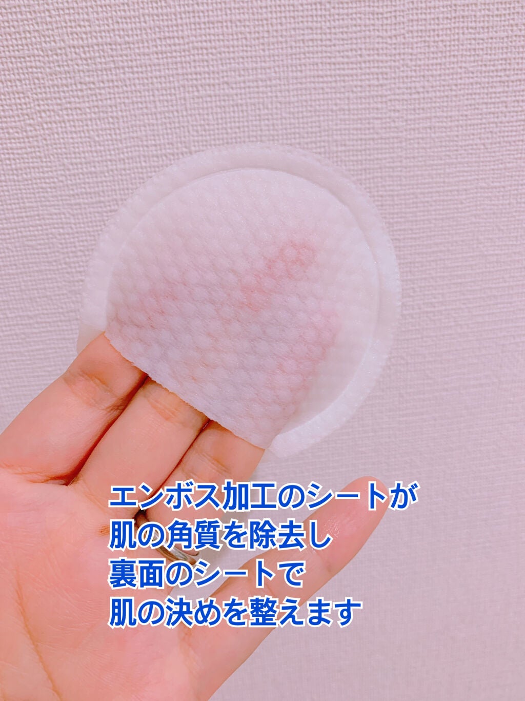 デュイセル プライベートケアマスク/DEWYCEL/シートマスク・パックを使ったクチコミ(4枚目)