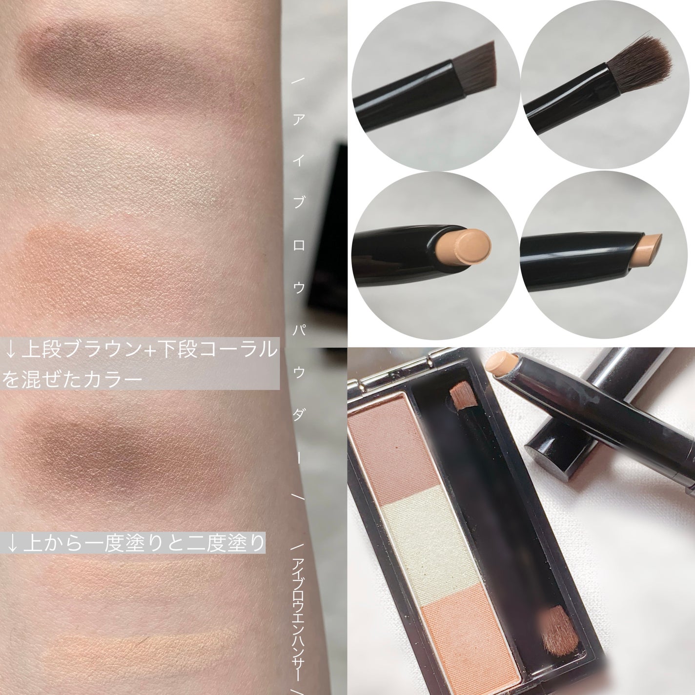 ヴィセ リシェ アイブロウパウダー/Visée/パウダーアイブロウを使ったクチコミ(4枚目)