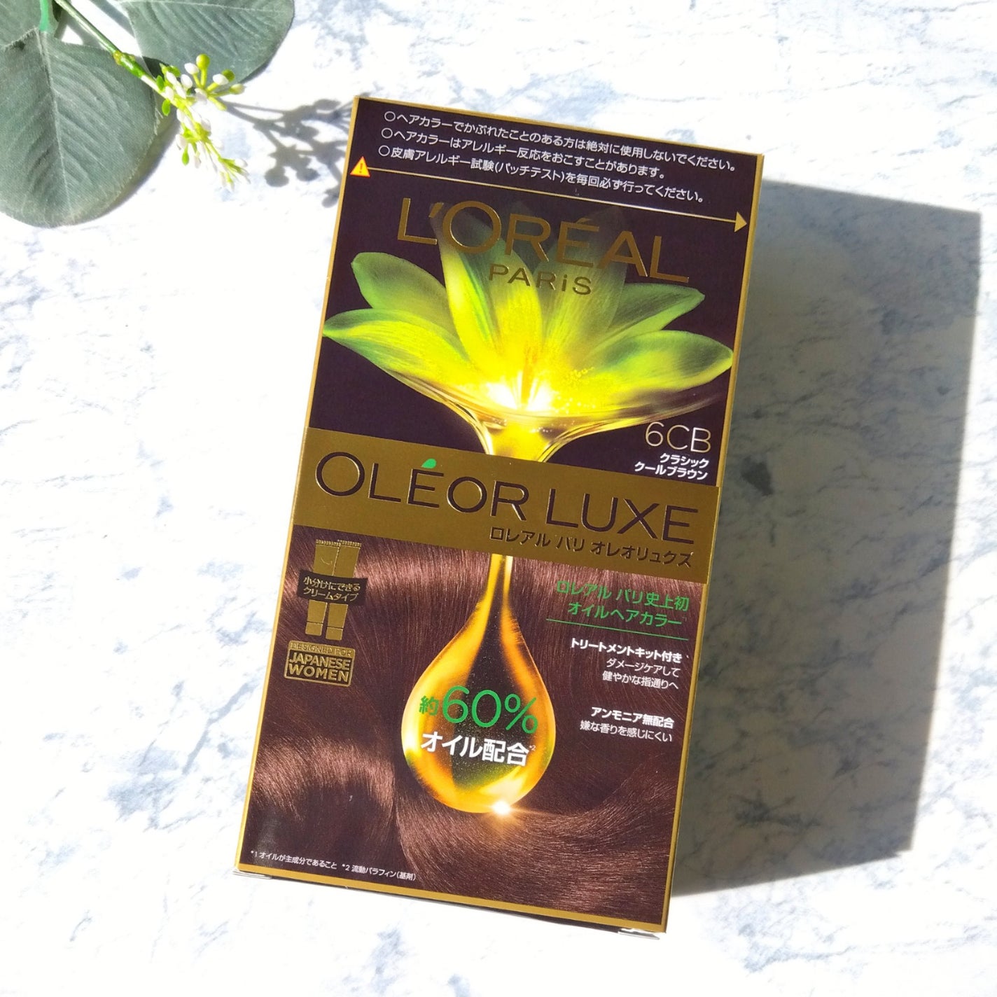 オレオリュクス/ロレアル パリ/ヘアカラーを使ったクチコミ(1枚目)