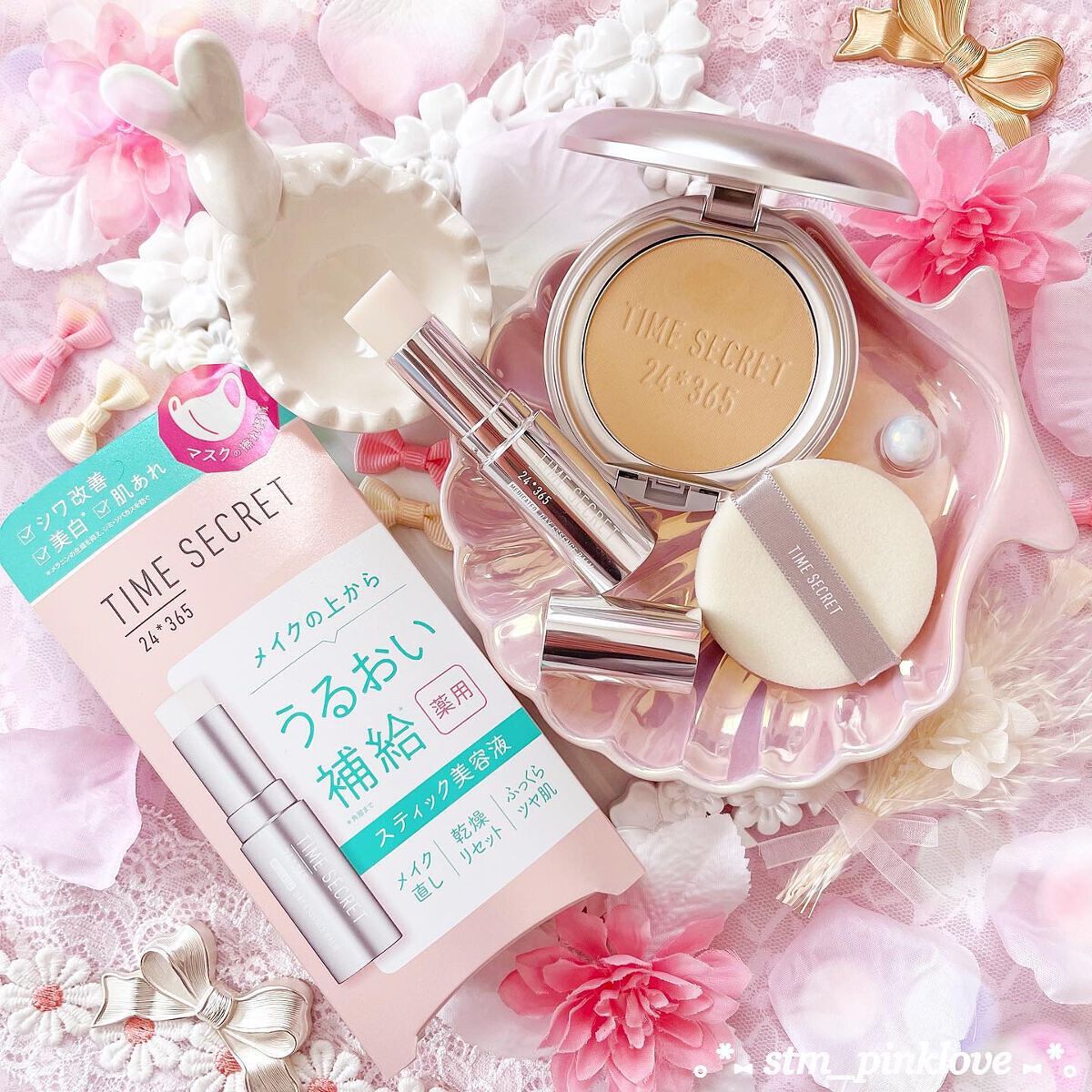 薬用デイエッセンスバーム/TIME SECRET/美容液を使ったクチコミ(1枚目)