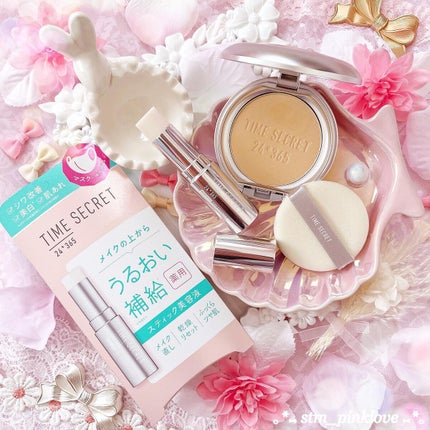 薬用デイエッセンスバーム/TIME SECRET/美容液を使ったクチコミ(1枚目)