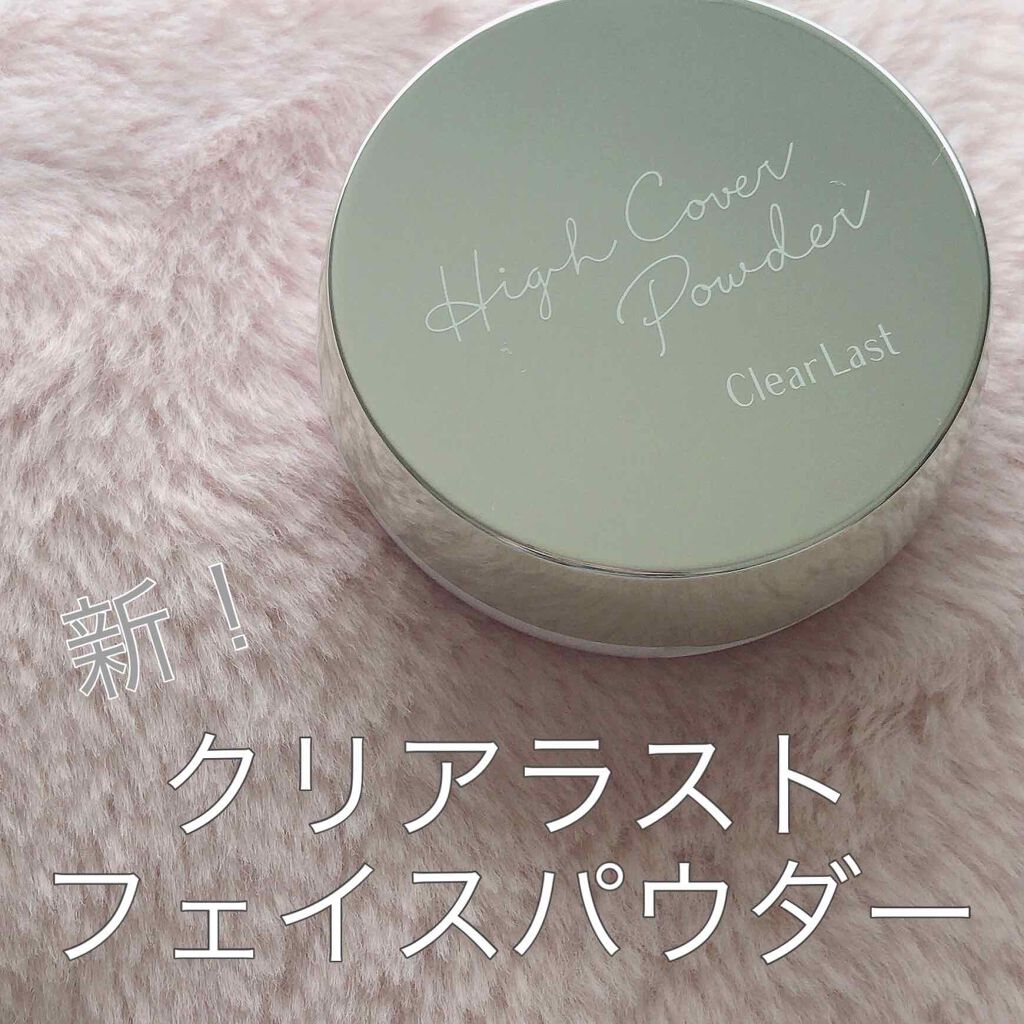 フェイスパウダー ハイカバー N 白肌オークル/クリアラスト/プレストパウダーを使ったクチコミ(1枚目)