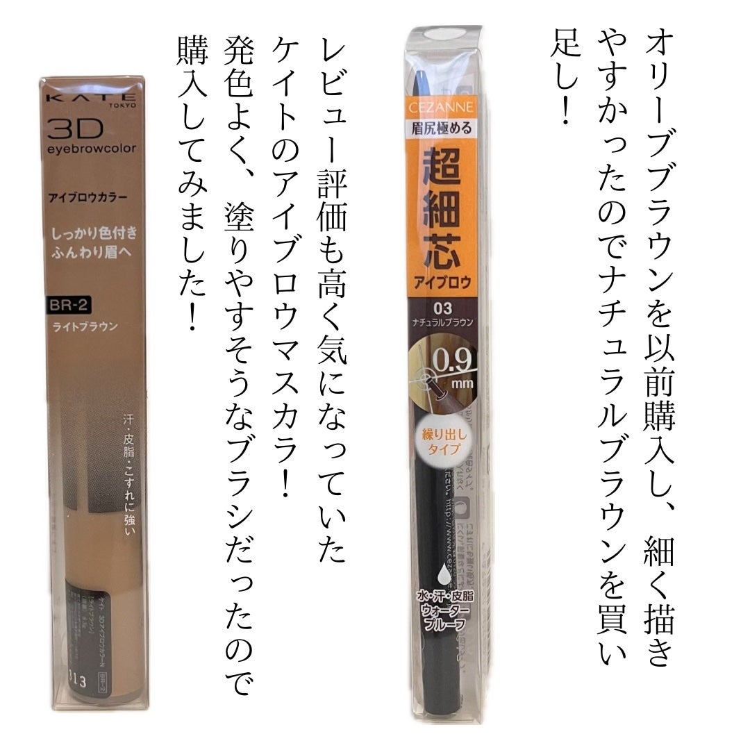 ビューティーチャージ 無香料/アトリックス/ハンドクリームを使ったクチコミ(3枚目)