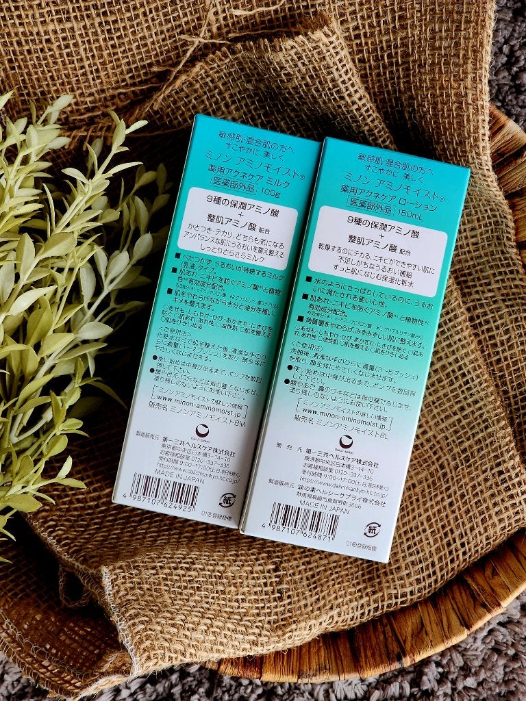 ミノン アミノモイスト 薬用アクネケア ローション/ミノン/化粧水を使ったクチコミ(5枚目)
