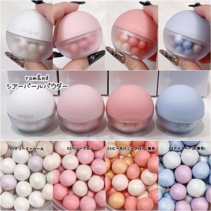 シアーパールパウダー/rom&nd/ルースパウダーを使ったクチコミ(5枚目)