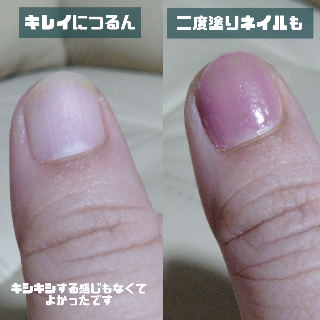 エナメルリムーバー アプリコット/コージー/除光液を使ったクチコミ(3枚目)