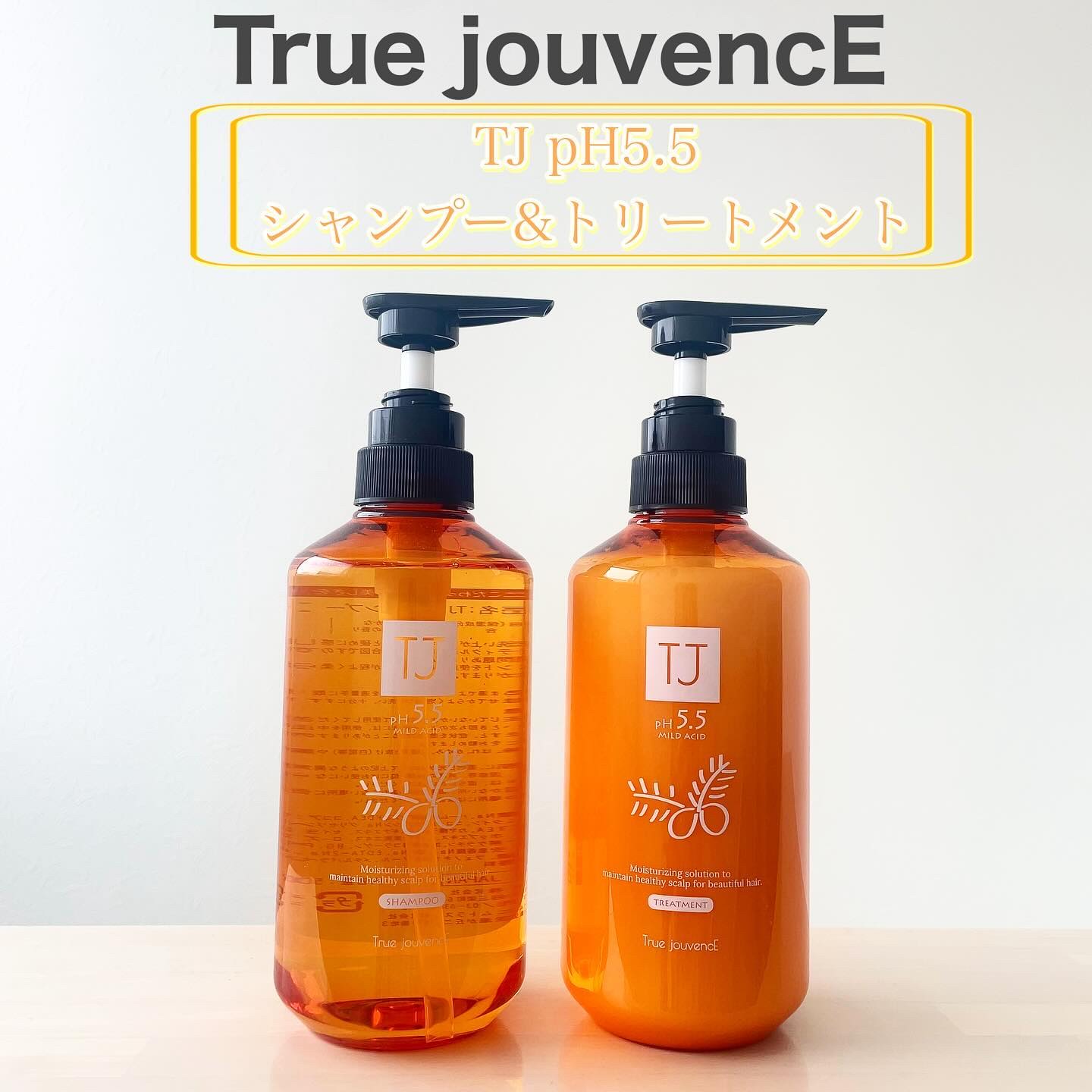 TJ pH5.5 シャンプー＆トリートメント/True jouvencE/市販シャンプーを使ったクチコミ（1枚目）