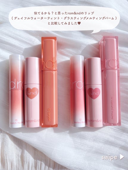 デュイフルウォーターティント/rom&nd/リップティントを使ったクチコミ(7枚目)