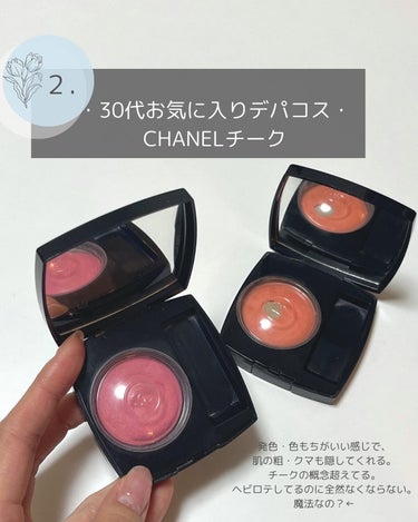 ルージュ アリュール ラック/CHANEL/口紅を使ったクチコミ（3枚目）