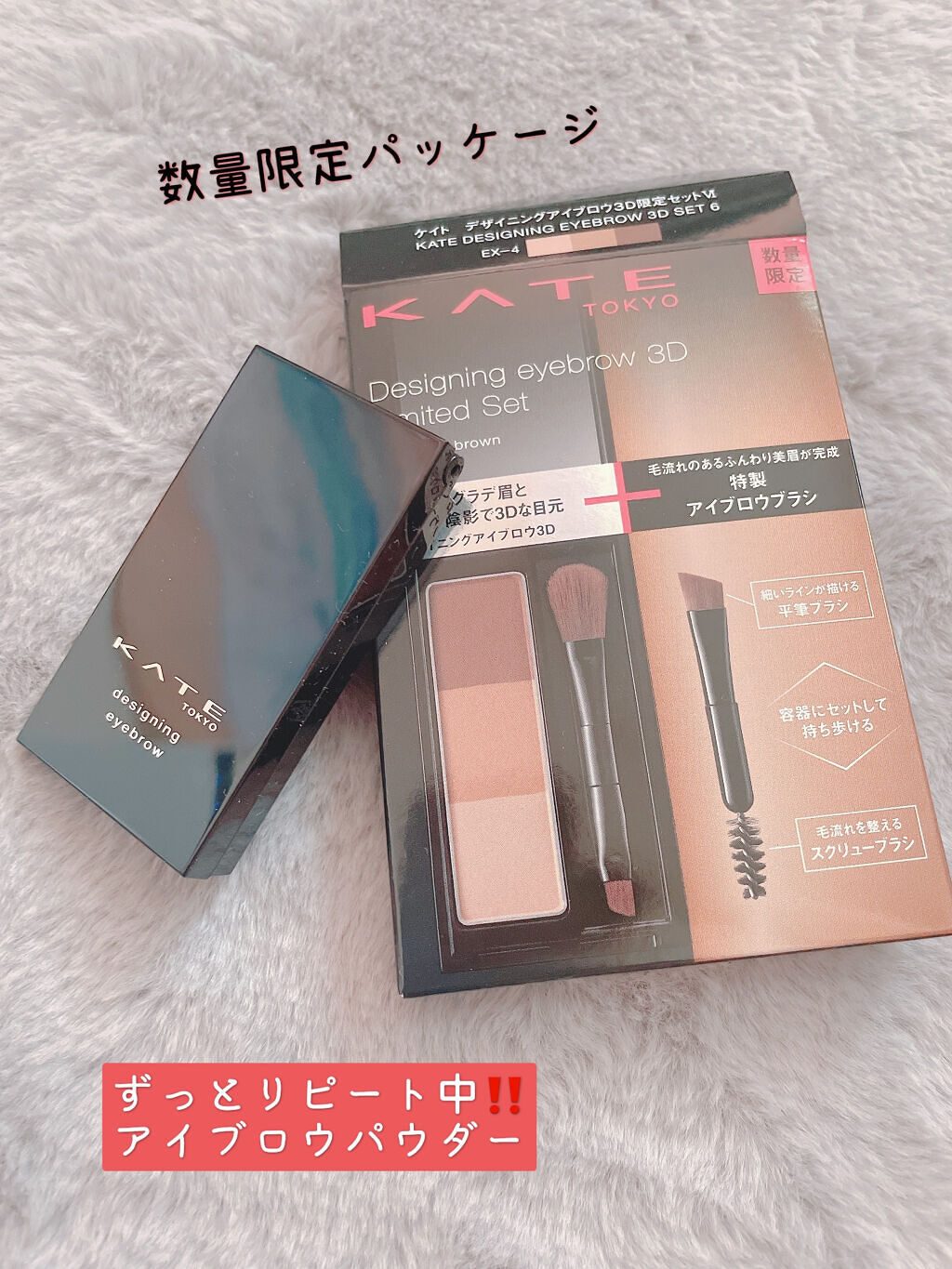 ケイト デザイニングアイブロウ3D/KATE/パウダーアイブロウを使ったクチコミ（1枚目）
