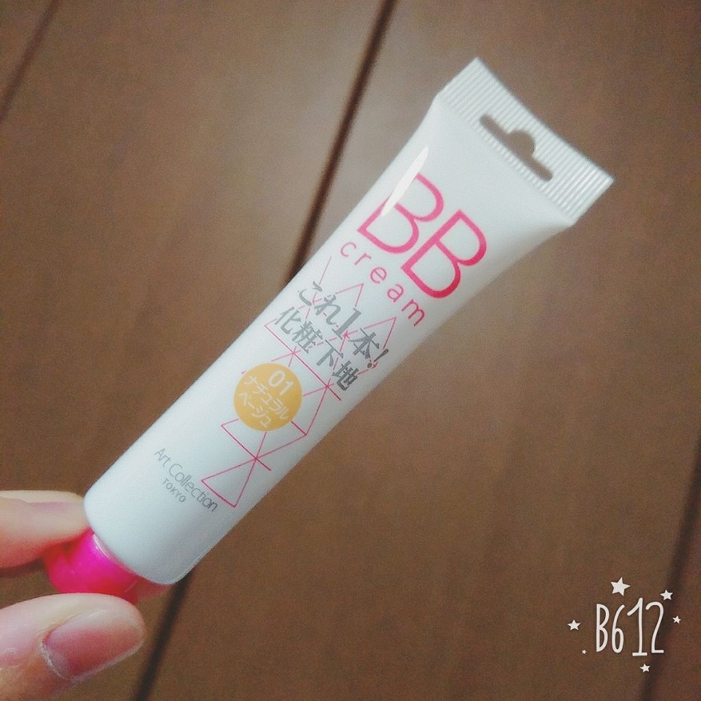 AT BBクリーム/Art Collection/BBクリームを使ったクチコミ(1枚目)