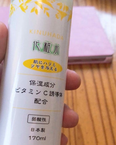 セリアで見つけた化粧水です🧴
170mlで大容量なのでたくさん使えるし保湿成分もあるしビタミンC誘導体が含まれているので美白効果も期待できます⭐︎
私は乾燥しやすい冬と花粉で肌荒れしやすい2月3月に、コ