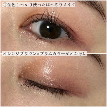 anzu on LIPS 「話題の新アイパレ/こんにちは、anzuです!今日はゲランの新ア..」(5枚目)