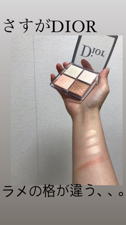【旧】ディオール バックステージ フェイス グロウ パレット/Dior/ハイライトを使ったクチコミ(1枚目)