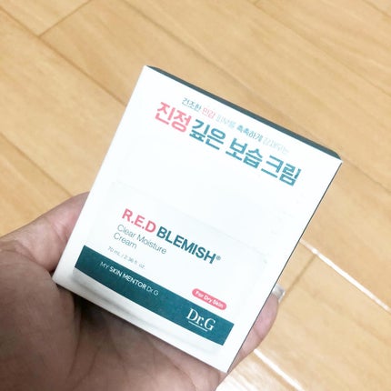 レッドブレミッシュ クリアモイスチャークリーム/Dr.G/フェイスクリームを使ったクチコミ(5枚目)