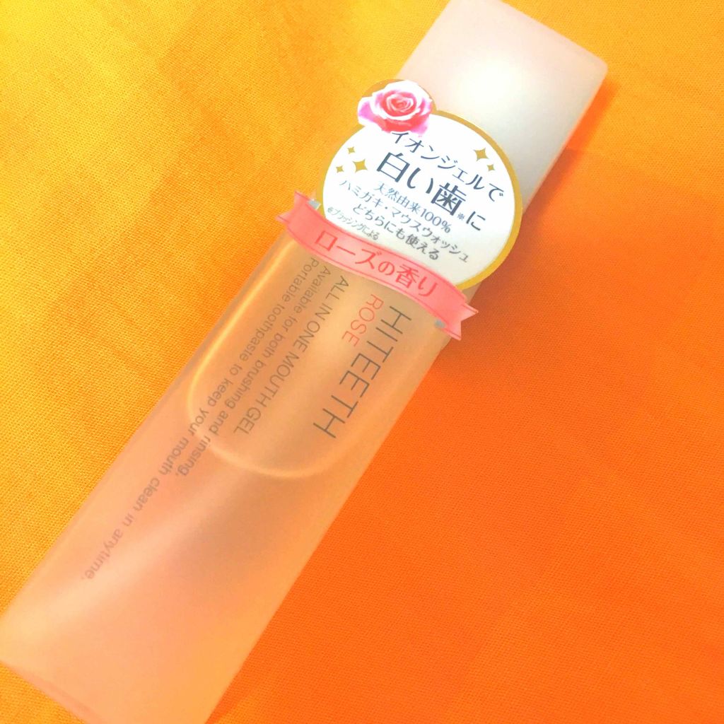 HITEETH ALL IN ONE MOUTH GEL/R&/歯磨き粉を使ったクチコミ(2枚目)