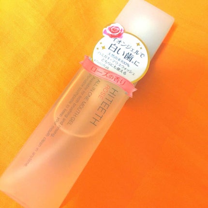 HITEETH ALL IN ONE MOUTH GEL/R&/歯磨き粉を使ったクチコミ(2枚目)