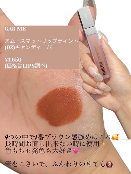 PERFECT DIARY (パーフェクトダイアリー)名刺リップ・トキメキ限定 013 ほのかに渋い柿/PERFECT DIARY/リップグロスの画像