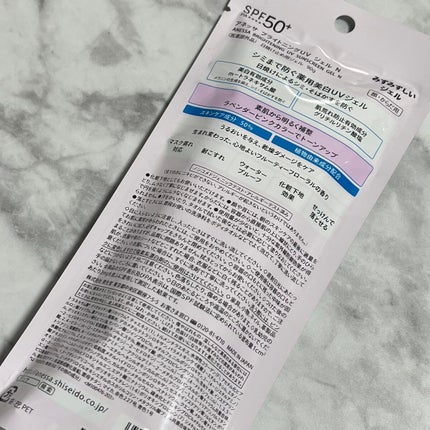 ブライトニングUV ジェル N/アネッサ/化粧下地を使ったクチコミ(9枚目)