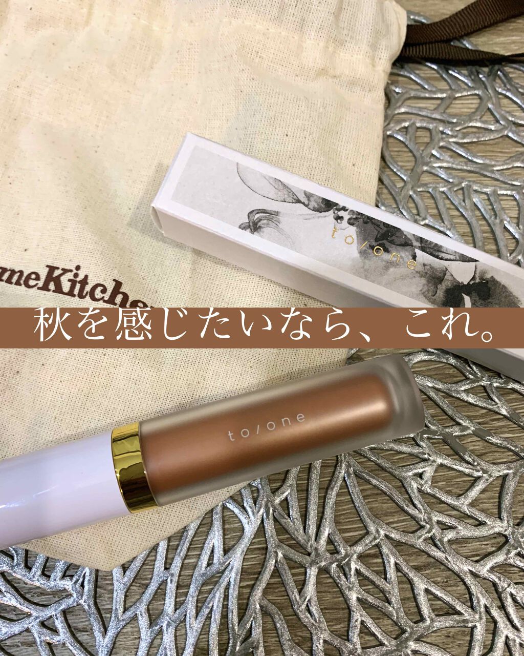 トーン ペタル リキッド アイシャドウ/to/one/リキッドアイシャドウを使ったクチコミ(1枚目)