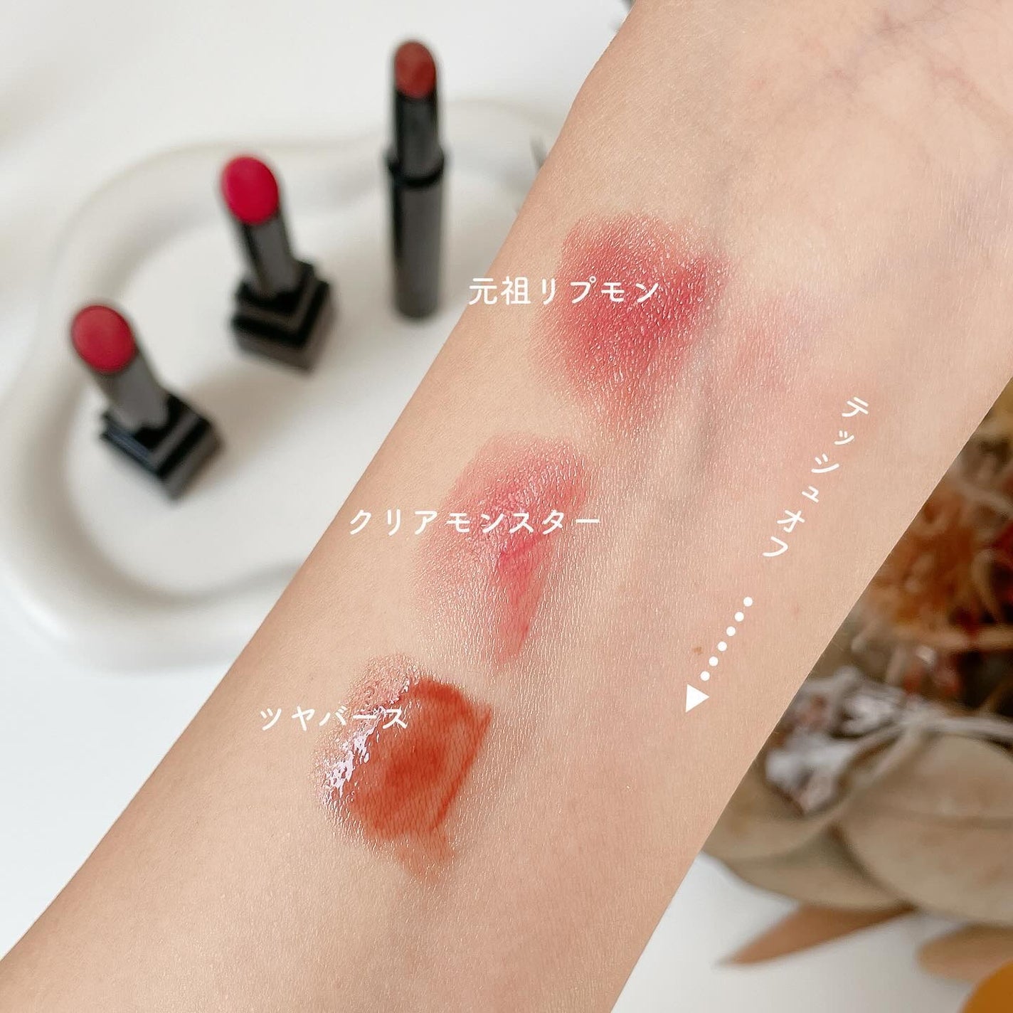 ケイト リップモンスター ツヤバース/KATE/口紅を使ったクチコミ(5枚目)