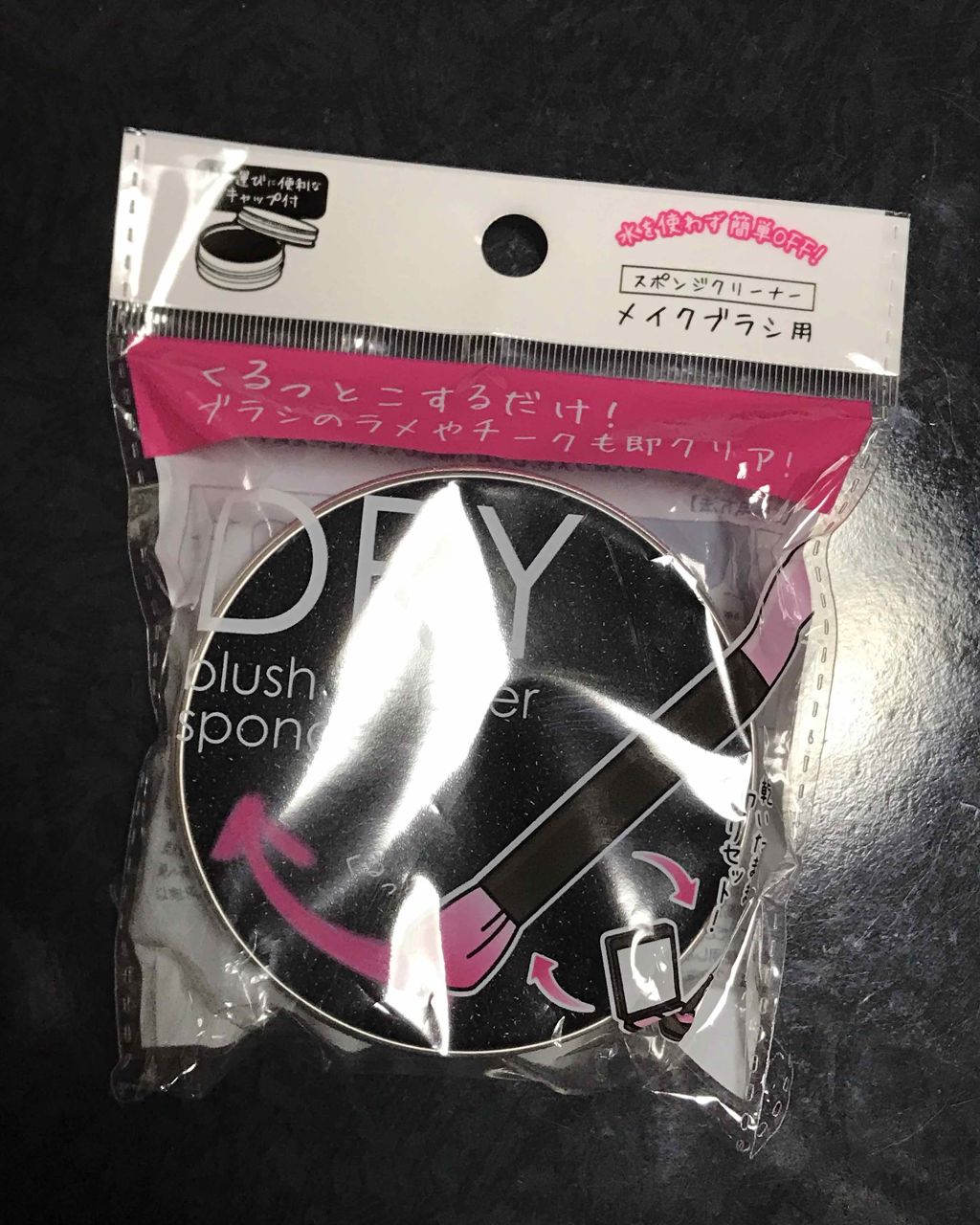 リプライローション/シェルクルール/化粧水を使ったクチコミ（3枚目）