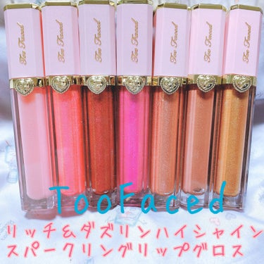 リッチ＆ダズリン ハイシャイン スパークリング リップグロス/Too Faced/リップグロスを使ったクチコミ（1枚目）