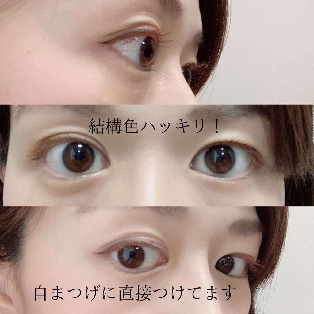 エクストラカール ボリュームマスカラ/レアナニ プラス/マスカラを使ったクチコミ(2枚目)