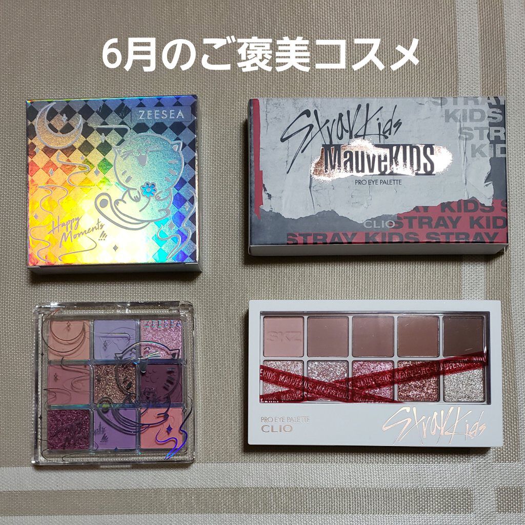 クォーツ 9色アイシャドウパレット(ドリームランドアイシャドウ)/ZEESEA/アイシャドウパレットを使ったクチコミ（1枚目）